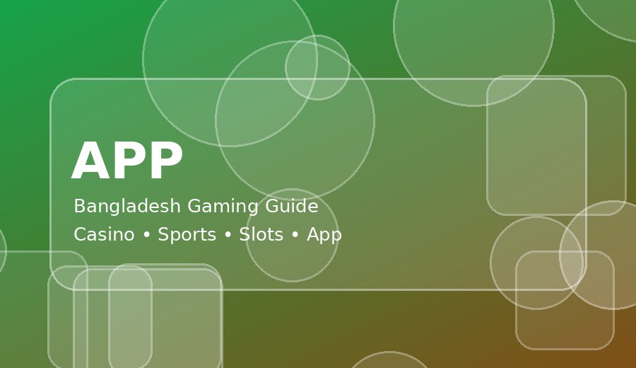 app2222